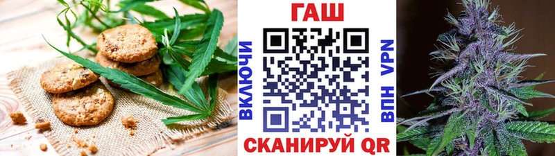 кракен как войти  купить наркоту  Мценск  Еда ТГК конопля 