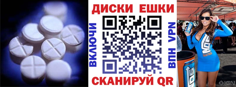 Экстази VHQ  хочу   Мценск 