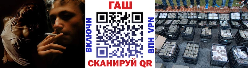 ГАШ гашик  Мценск 