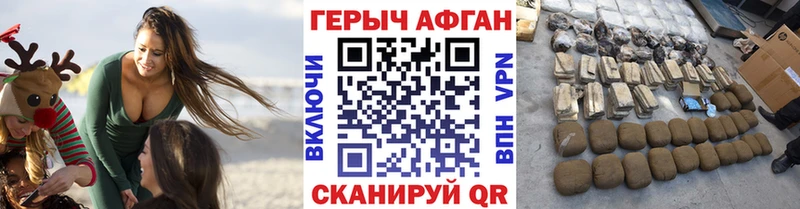ГЕРОИН хмурый  даркнет сайт  mega ССЫЛКА  Мценск 