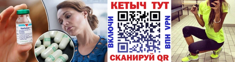 Кетамин ketamine Мценск