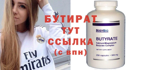 прущие грибы Гусиноозёрск