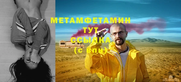 амфетамин Гусев