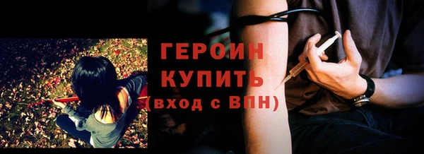 амфетамин Гусев