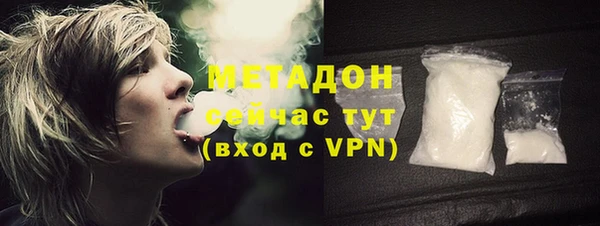 кокаин VHQ Гусь-Хрустальный