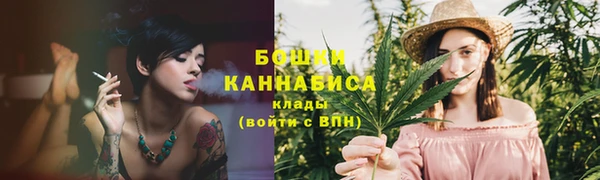 кокаин VHQ Гусь-Хрустальный