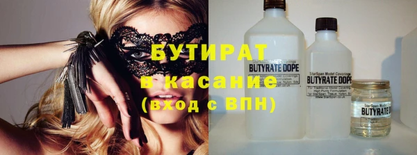 амфетамин Гусев
