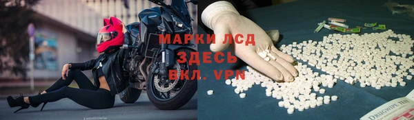 амфетамин Гусев