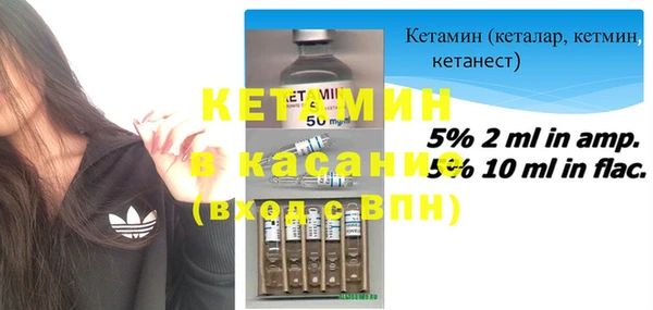 кокаин VHQ Гусь-Хрустальный