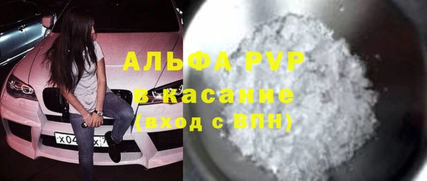 амфетамин Гусев