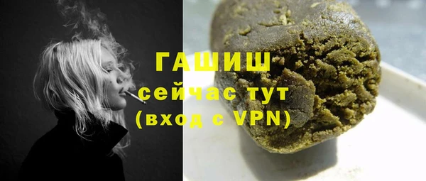 амфетамин Гусев