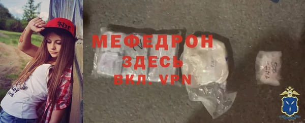 прущие грибы Гусиноозёрск