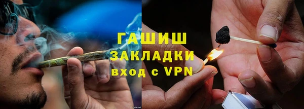 амфетамин Гусев