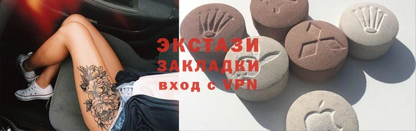 кокаин VHQ Гусь-Хрустальный