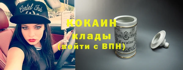 кокаин VHQ Гусь-Хрустальный