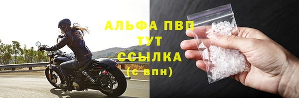 кокаин VHQ Гусь-Хрустальный