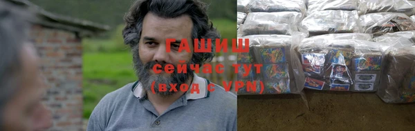 амфетамин Гусев