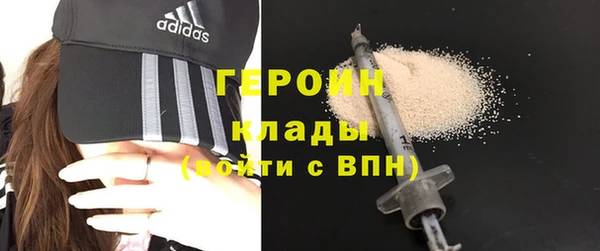 амфетамин Гусев