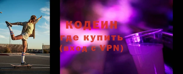 мяу мяу кристалл Горнозаводск