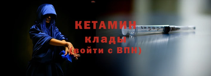амфетамин Гусев