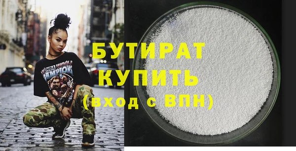 кокаин VHQ Гусь-Хрустальный