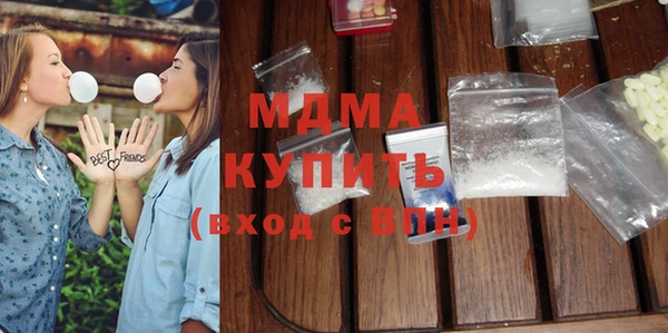 mdma Горно-Алтайск