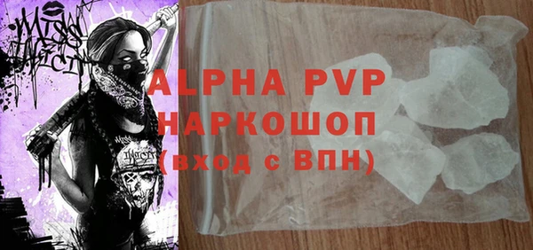 амфетамин Гусев