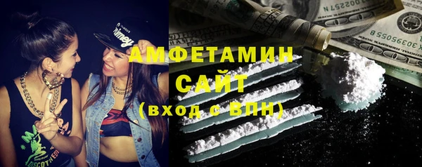 амфетамин Гусев