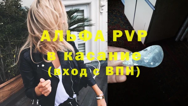 кокаин VHQ Гусь-Хрустальный