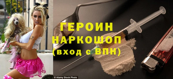 кокаин VHQ Гусь-Хрустальный