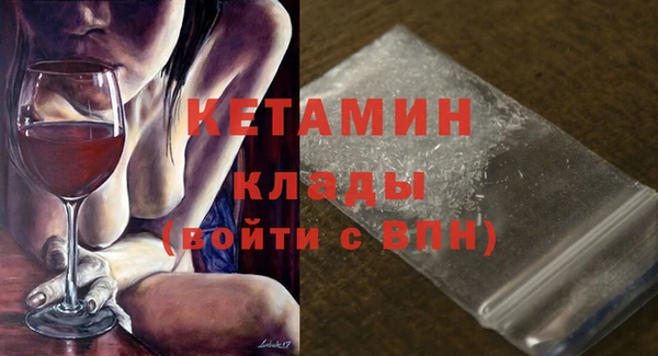 кокаин VHQ Гусь-Хрустальный