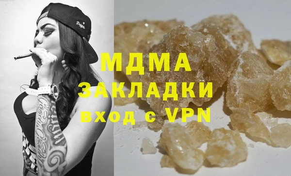 амфетамин Гусев