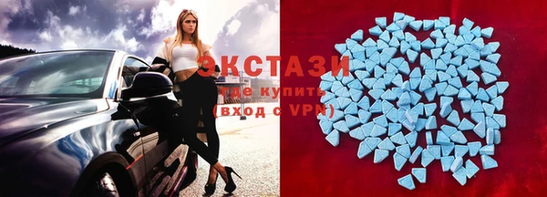 кокаин VHQ Гусь-Хрустальный