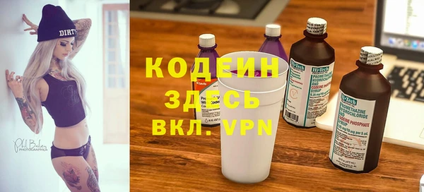кокаин VHQ Гусь-Хрустальный