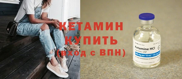 кокаин VHQ Гусь-Хрустальный