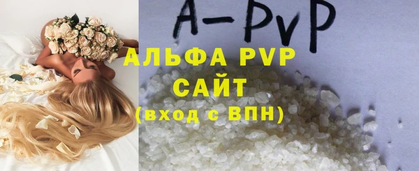 кокаин VHQ Гусь-Хрустальный