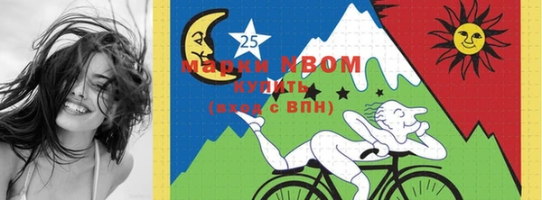 кокаин VHQ Гусь-Хрустальный