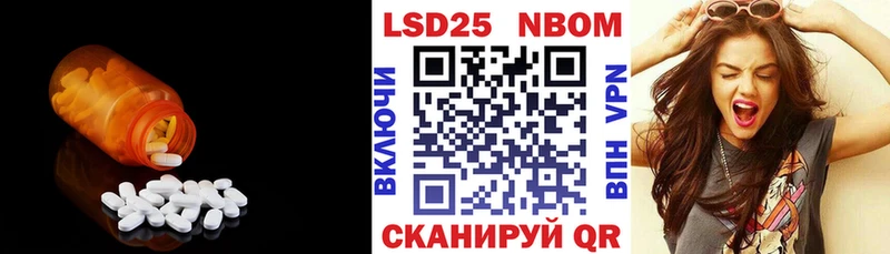 LSD-25 экстази ecstasy  мориарти официальный сайт  Мценск 