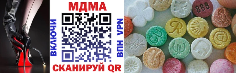 МЕГА вход  Мценск  MDMA кристаллы 