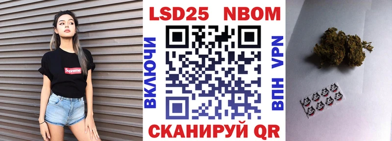 Марки 25I-NBOMe 1,8мг  ссылка на мегу ссылки  Мценск 