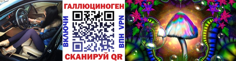 Галлюциногенные грибы Psilocybe мориарти клад Мценск наркота
